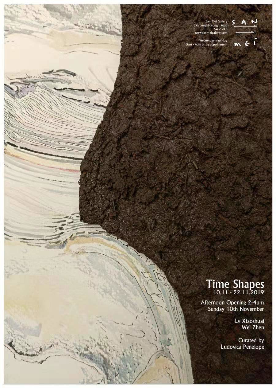 Time Shapes 驻留双人展海报，梵高艺工厂（伦敦）